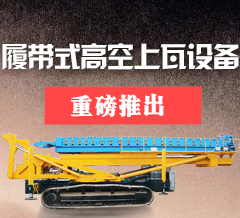 2019創(chuàng)基第一季度代理商培訓會