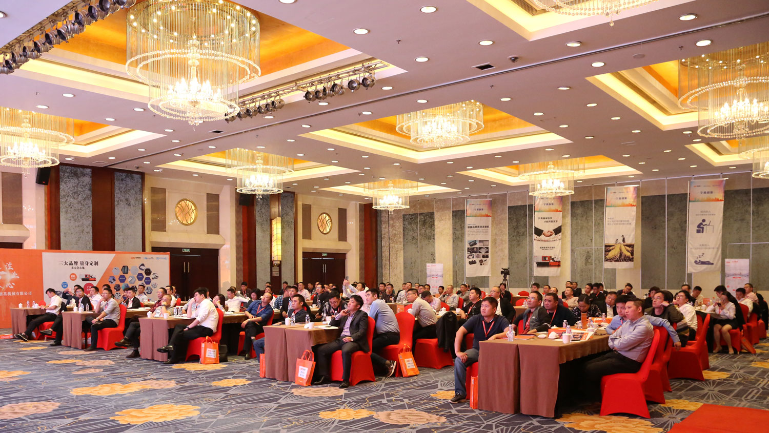 感恩共相伴，蓄勢贏未來——創(chuàng)基機械全國經(jīng)銷商大會圓滿成功